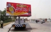 Outdoor Advertising Agency, Mobile Hoarding Vans, Advertising Mobile Hoarding Vans, Road Show Organisers, Pan India  